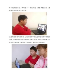 C:\Users\Lenovo\Desktop\微信图片_20200304081641.jpg