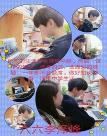 C:\Users\Lenovo\Desktop\小升初\微信图片_20200304083316.jpg