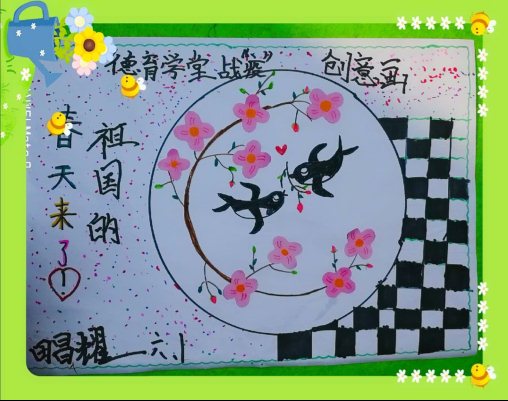微信图片_20200330103625