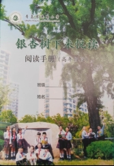 C:\Users\Lenovo\AppData\Local\Temp\WeChat Files\4d9f0e503f2db71e4f58bb3e291d645.jpg