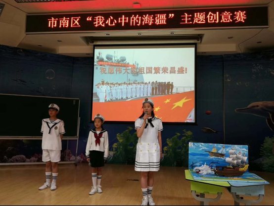 C:\Users\Lenovo\Desktop\香港--十三五课题结题材料\课题成果照片\STEM\12.jpg