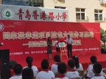 D:\20—21学年度第一学期\音乐\照片\揭牌仪式—照片1\微信图片_20200928114617.jpg
