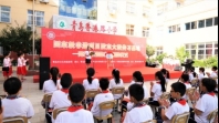 D:\20—21学年度第一学期\音乐\照片\揭牌仪式—照片1\微信图片_20200928130617.jpg