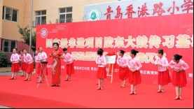 C:\Users\Lenovo\Desktop\胶东大鼓揭牌照片、视频—挑选\微信图片_20200928115252.jpg