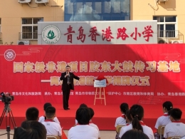 D:\20—21学年度第一学期\音乐\照片\胶东大鼓揭牌仪式\2020-9-28非遗揭牌仪式\IMG_0356.JPG