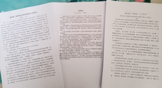 AM8截图_20200320090909