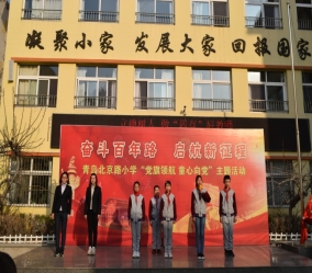 F:\20-21第二学期\新闻稿\师德建设教育月启动\DSC_0003.JPG