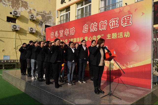 F:\20-21第二学期\新闻稿\师德建设教育月启动\DSC_0042.JPG