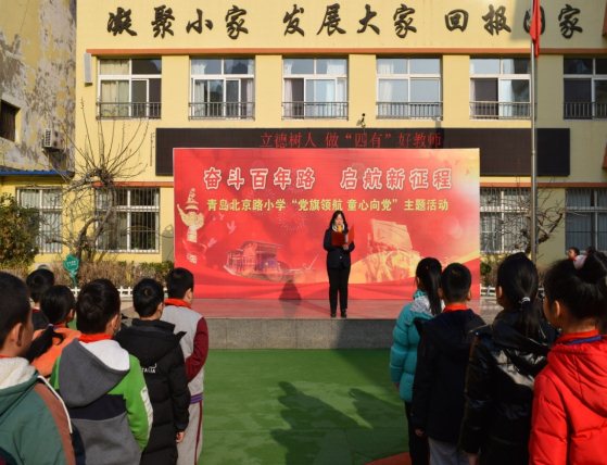 F:\20-21第二学期\新闻稿\师德建设教育月启动\DSC_0053.JPG