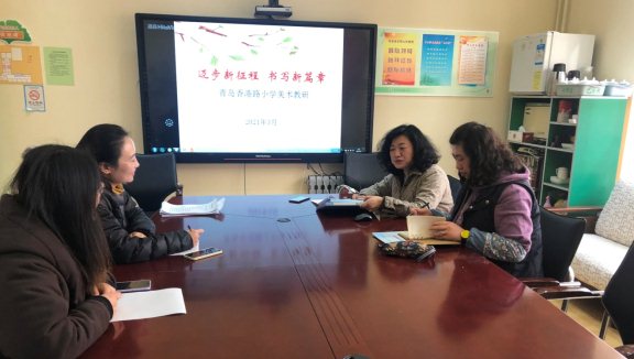C:\Users\Lenovo\Desktop\2021-3-3学校美术教研\微信图片_20210303121320.jpg