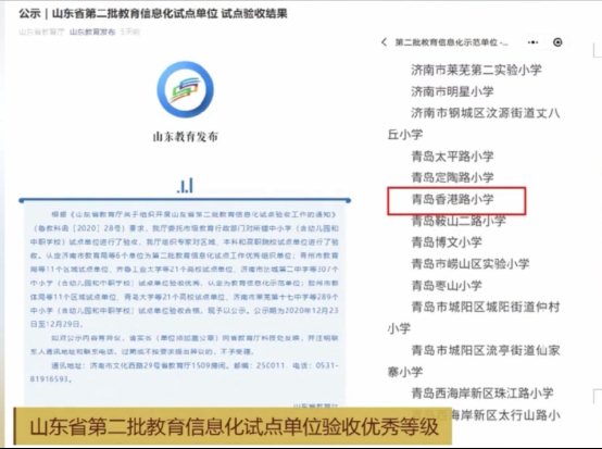 微信图片_20210108131932.jpg