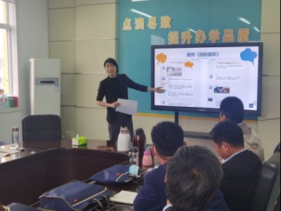 C:\Users\Administrator\Desktop\曹县数学活动\微信图片_202105130933383.jpg